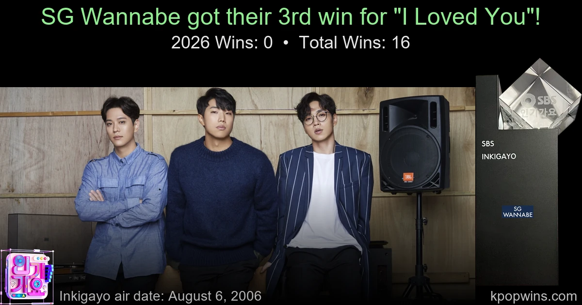 SG Wannabe - I Loved You
